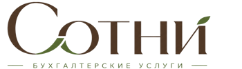 Профессиональное бухгалтерское обслуживание в Городце 2026